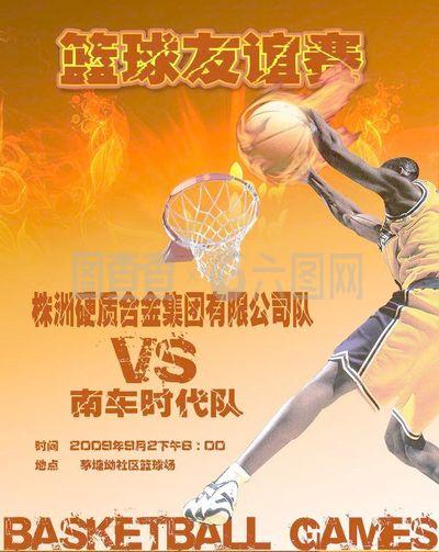 为俱